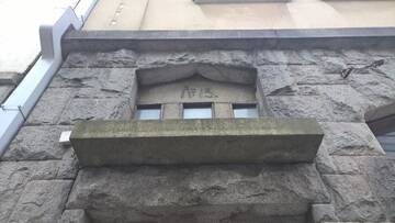 Фото Гостевой дом Brahe Ensuite г. Турку 5